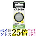 Pay Off Store㤨Panasonic CR2450 CR-2450 ѥʥ˥å   3V 1   ̵פβǤʤ319ߤˤʤޤ