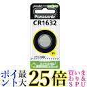 Panasonic CR1632 パナソニック CR-1632 コイン形 リチウム電池 3V 1個入 コイン型 純正品 送料無料