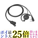 KENWOOD EMC-12 ケンウッド EMC12 イヤホン付クリップマイクロホン 耳掛けタイプ 送料無料