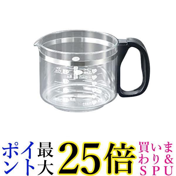 象印JAGECAJ-XT 部品 ガラス容器 ジャグ コーヒーメーカー用 送料無料