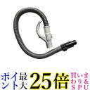 シャープ 2173580497 掃除機用ホース SHARP 送料無料