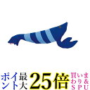 ペティオ W26817 猫用 おもちゃ けりぐるみ 大好きブルーのエビ ペット用 おもちゃ 犬 猫 Petio 送料無料