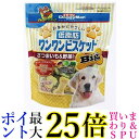 ドギーマン おなかにやさしい低脂肪ワンワンビスケット Big さつまいも&野菜入り 450g 送料無料