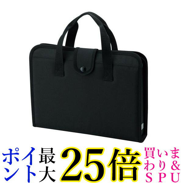 呉竹 GA-570S 書道セット 黒 送料無料 |