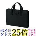 呉竹 GA-570S 書道セット 黒 送料無料