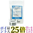 TOSHIBA 44073665 東芝 冷蔵庫給水タンク浄水フィルター 送料無料