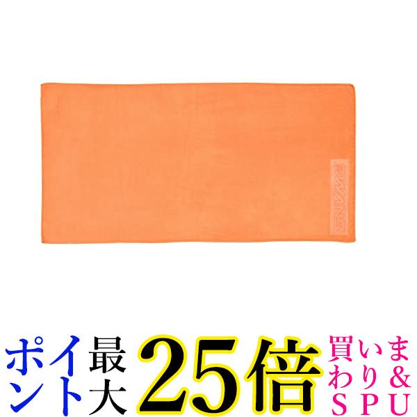 スワンズ スイミング セームタオル SA-129 OR オレンジ 速乾 タオル 80cm 150cm SWANS 送料無料