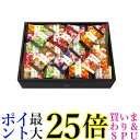 金澤兼六製菓 金澤小町 KMC-20 おかき詰合せ 送料無料