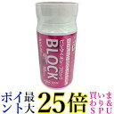 ピンクイオン 1301 ブロック タブレット型 50粒 ボトル Pink Ion PINK ION 送料無料