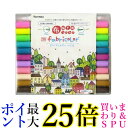 呉竹 ZIG FABRICOLOR ツイン 12色セットB TC-4000A/12VB 布 書き 布用 ペン マーカー Kuretake 送料無料