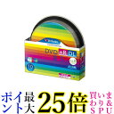 三菱ケミカルメディア Verbatim DVD R DL 8.5GB DTR85HP10SV1 2.4-8倍速 1回記録用 スピンドルケース 10枚パック ワイド印刷対応 ホワイトレーベル 送料無料