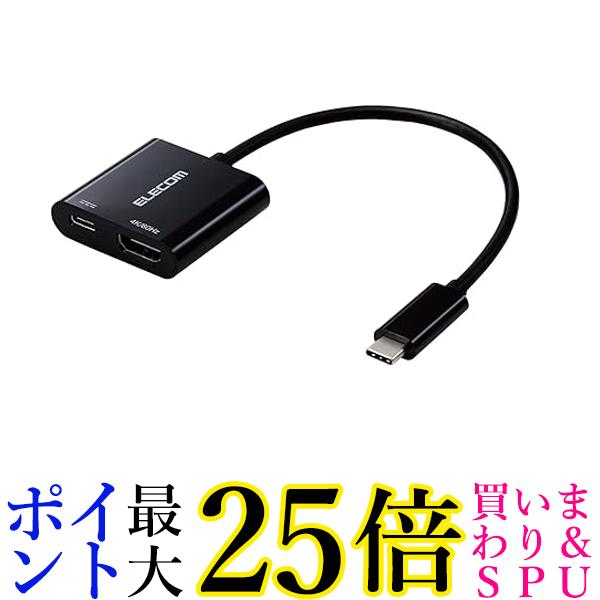 GR MPA-CHDMIPD015B ubN USB Type-C to HDMIfϊA_v^[ ~[OΉ d|[gt 0.15m ELECOM 