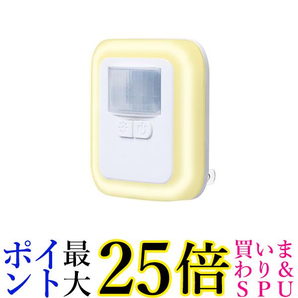 LED センサーライト 室内 コンセント 100V 人感センサーライト 暖光 電球色 明るさ調整 廊下 フットライト 足元灯 夜間(管理S) 送料無料