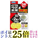 フマキラー どこでもベープ No.1 未来 取替え用 2個入 無香料 送料無料