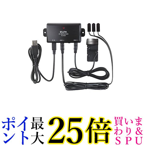 エルパ RC-RE01 RCRE01 リモコン中継器 ELPA 送料無料