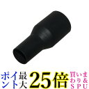 makita 22-38 418165-8 マキタ ホースジョイント 088381255684 集塵機ジョイント 送料無料