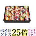 金澤兼六製菓 金澤小町 KMC-30 送料無料