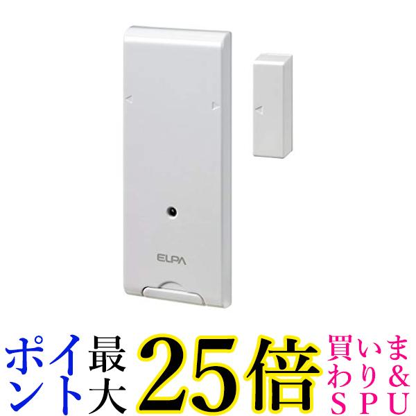 エルパ EWS-P34 ワイヤレスチャイム送信機 チャイム / 防犯 / 工事不要 ドアセンサー ELPA 送料無料