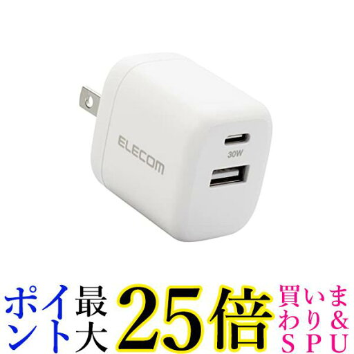 エレコム MPA-ACCP30WH ホワイト USB Type-C 充電器 PD対応 30W 小型 軽量 ELECOM 送料無料 エレコム MPA-ACCP30WH ホワイト USB Type-C 充電器 PD対応 30W 小型 軽量 ELECOM 送料無料