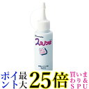 呉竹 KJ11-80 スミノンアルファ 80ml 汚れ落とし 応急携帯シミ抜き剤 KJ1180 くれ竹 Kuretake 送料無料