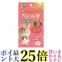 ハイペット カジリカY かじるおもちゃ 10個入 ハムスター ウサギ フード 送料無料