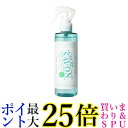 レールデュサボン 250ml ファブリックスプレー センシュアルタッチ 送料無料