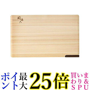 貝印 AP5226 まな板 関孫六 桧 スタンド付 食洗機対応 送料無料