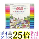 呉竹 ZIG FABRICOLOR ツイン 24色セット TC-4000A/24V 布 書き 布用 ペン マーカー Kuretake 送料無料