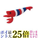 ペティオ 猫用 おもちゃ らくらくデンタルTOY けりぐるみ 歯みがき上手なエビ ペット用 おもちゃ Petio 送料無料