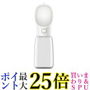 犬 給水ボトル ホワイト 550ml 散歩 水飲み 持ち運び 携帯 給水器 犬グッズ ペット用品 お出かけ 水やり 旅行 外出 (管理S) 送料無料