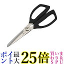 貝印 DH3005 キッチン DH-3005 はさみSELECT100 食洗機対応 KAI 送料無料