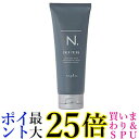 ナプラ N. エヌドット オム シアクリーム 100g スタイリング napla 送料無料