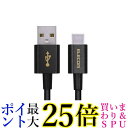 エレコム MPA-ACYS03NBK スマートフォン用USBケーブル USB(A-C) やわらか耐久 0.3m ブラック ELECOM 送料無料
