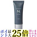 ナプラ エヌドット N.オム ジェルバーム 40g 送料無料