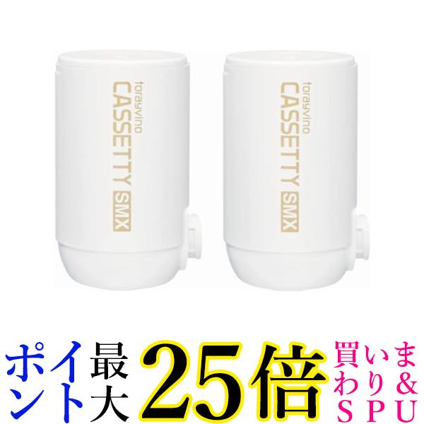 楽天市場】トレビーノ 交換用カートリッジsmxの通販 楽天市場】トレビーノ 交換用カートリッジsmxの通販