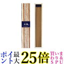 日本香堂 かゆらぎ 白檀 スティック 40本入 送料無料
