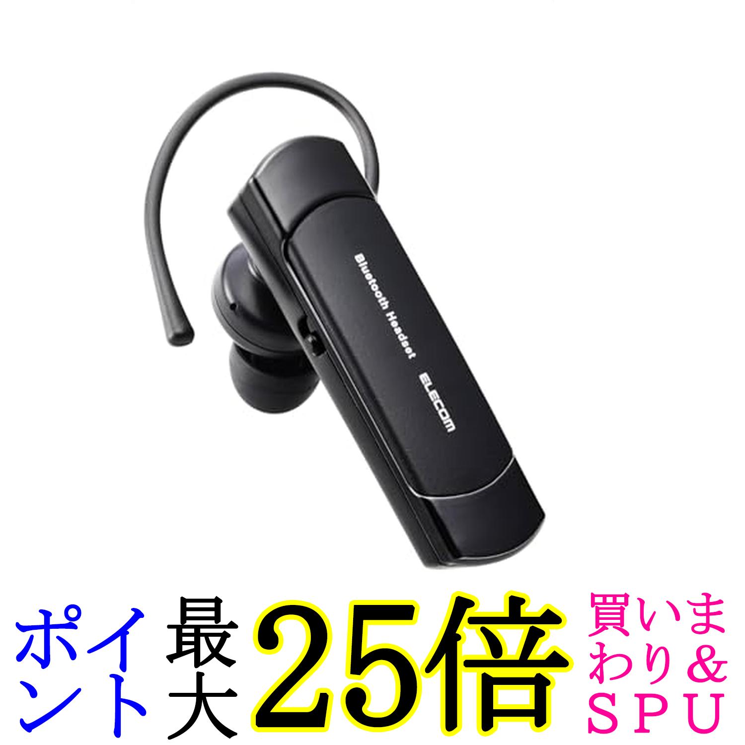 쥳 LBT-HS21MPBK2 磻쥹إåɥå Bluetooth Ҽ ѥ ϥ󥺥ե꡼ ֥å ELECOM ̵