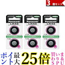 3個セット Panasonic LR44/2P ボタン電池 パナソニック LR442P アルカリ 1.5V 2個入 LR44 純正品 送料無料