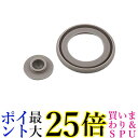 サーモス JBR-400 パッキンセット ベンパッキン シールパッキン 各1個 送料無料