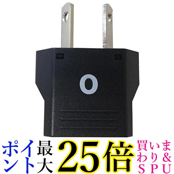 カシムラ WP-4 海外用変換プラグ Oタイプ Kashimura 送料無料