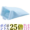 makita A-58257 マキタ A58257 高機能ダストバッグ 充電式クリーナ 掃除機用 1枚入り 送料無料