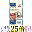 ねこぴゅーれ 無添加ピュア PureValue5 海鮮ミックス 13g×4本 送料無料