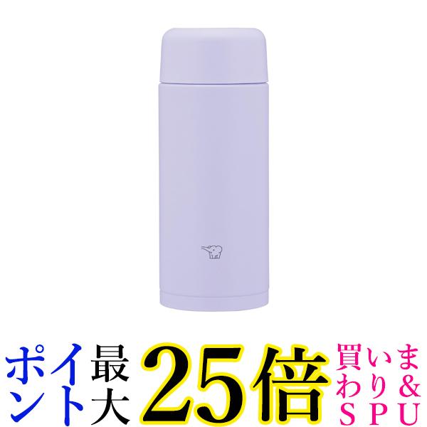 象印SM-MS25-VMステンレス...