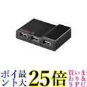 BUFFALO BSH4AE12BK ブラック 電源連動節電機能付き 4ポートセルフパワーハブ 送料無料(2)