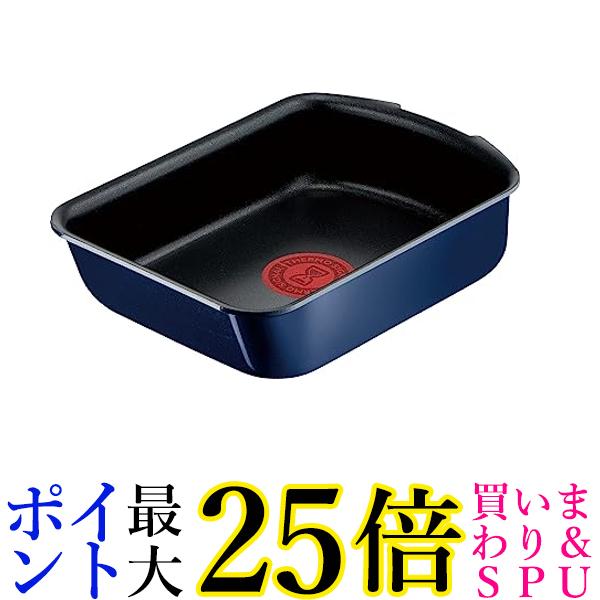 ティファール L43718 T-fal 取っ手のとれる 玉子焼き器 エッグロースター ブルー 13×19cm ガス火対応 インジニオT-fal Tfal 送料無料
