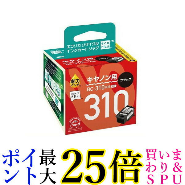 エコリカ ECI-C310B-V ECIC310BV ecorica リサイクル インクカートリッジ CANON キヤノン用 互換 インク BC-310BK 送料無料