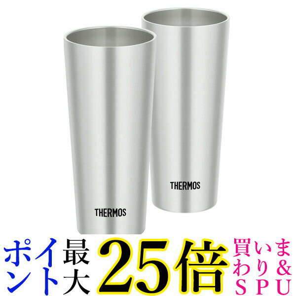 THERMOS JDI-400P S サーモス 真空断熱タンブラー 2個セット 400ml ステンレス JDI400P S 保温 保冷 コップ 送料無料