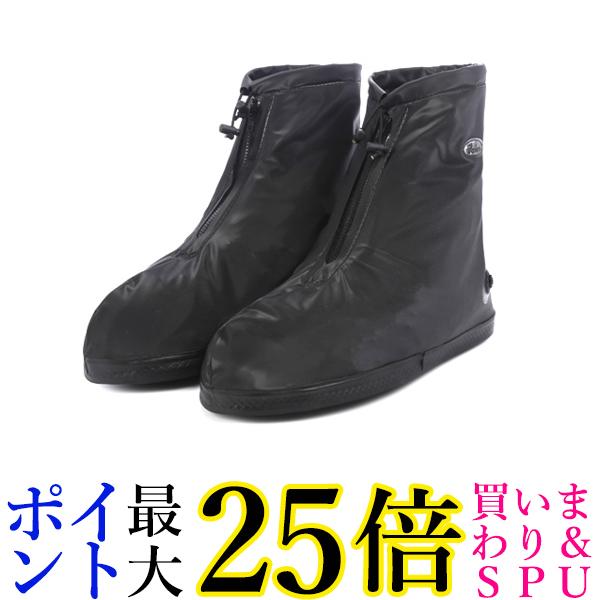 レインシューズカバー 登山 防水 おしゃれ レインシューズ シューズカバー ブラック 2XL 靴 カバー折りたたみ レインブーツ (管理S) 送料無料