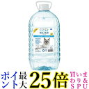 PH バランス キャットウォーター 4L 送料無料