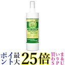 ニチドウ ビターアップル 473ml ペット用品 犬 猫 いたずら防止 スプレー 送料無料